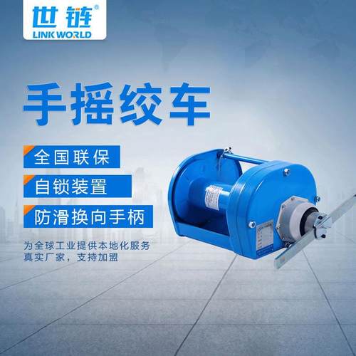 厂家双向自锁式手摇绞盘 钢丝绳刹车式手动绞盘 手动绞车