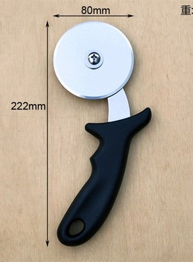 披萨滚轮刀不锈钢匹萨刀高品质圆轮刀烙饼刀介饼刀Pizza Cutter