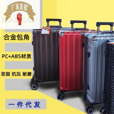 商务行李箱铝框万向轮旅行箱22寸密码箱时尚拉杆箱登机箱20寸 箱包皮具/热销女包/男包 旅行箱 原图主图