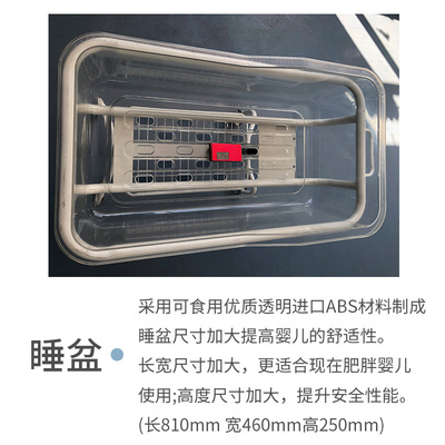 速发医用婴儿床新生儿婴儿车妇产科月子中心会所防溢奶移动婴儿推