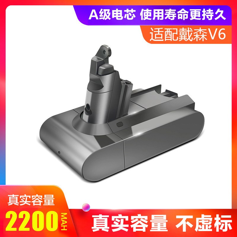 适配戴森dc34dc31 v6v7v8v10v11戴O森电池扫地机充电电池家用