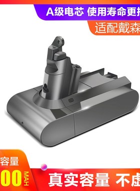 适配戴森dc34dc31 v6v7v8v10v11戴O森电池扫地机充电电池家用