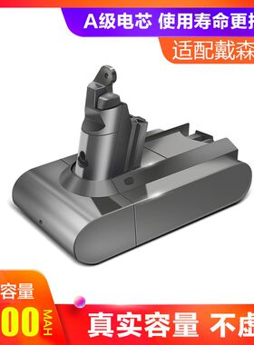 适配戴森dc34dc3m1 v6v7v8v10v11戴森电池扫地机充电电池家用