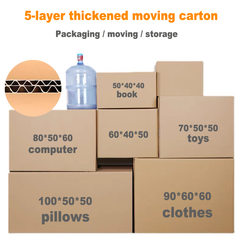 直销packing bojx paper carton boxs 5-layer cardboard moving