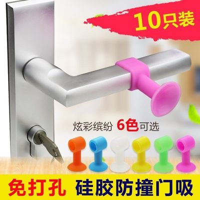 KA免打孔门吸硅胶卫生间门把手吸盘防撞垫厕所门挡卧室门后吸门器