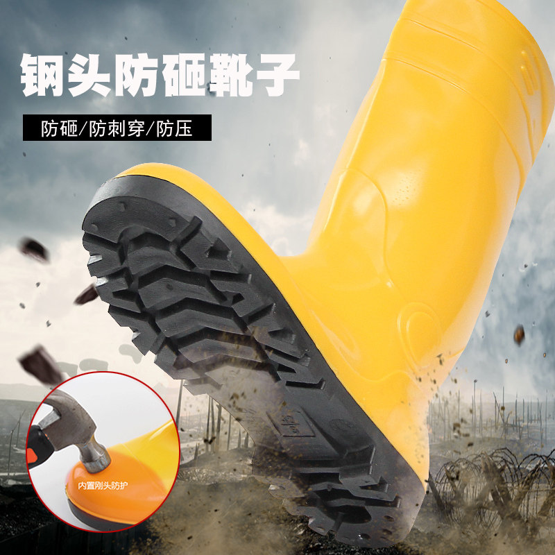 ANTI-SMASHING WATER SHOES MENS RAIN BOOTS HIGH L-TUBE LABOR PROTECTION RAIN BOOTS WATERPROOF RUBBER SHOES WOMENS COAL MINE BOOTS PUNCTURE-PROOF THICKENED WEAR-RESISTANT