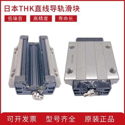 滚柱滑块SRN35C SRN45C SRN55C 直线导轨线轨滑轨轴承