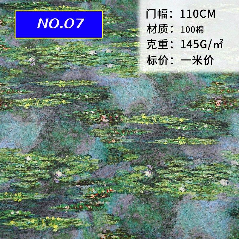 全棉数码印花面料 欧美油u画风diy手工服装书衣口金包包布料现货,纺织面料/辅料/配套,其他纺织辅料,淘宝优惠券,粉丝福利购,淘宝优惠卷