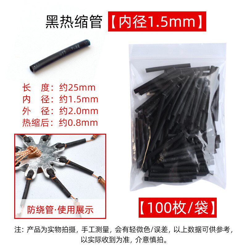 串钩防缠绕缠胶管笼水怪翻板钩爆炸钩防软线热缩管鱼钩柄防磨新款