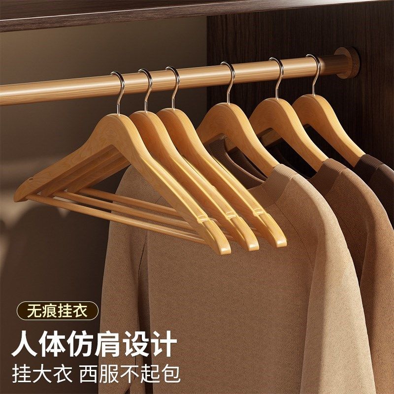实木木衣架家用挂衣宽肩酒店服装店高级木质木头衣架子