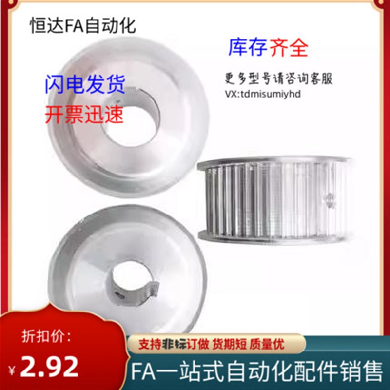 同步轮EAR01-T10150-15-A-N-d12 d12.7 d14 d15 d16 d17X d18 d19