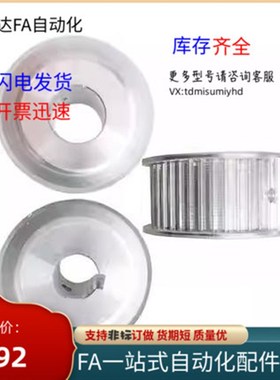 同步轮EAR01-T1h0150-15-A-N-d12 d12.7 d14 d15 d16 d17 d18 d19