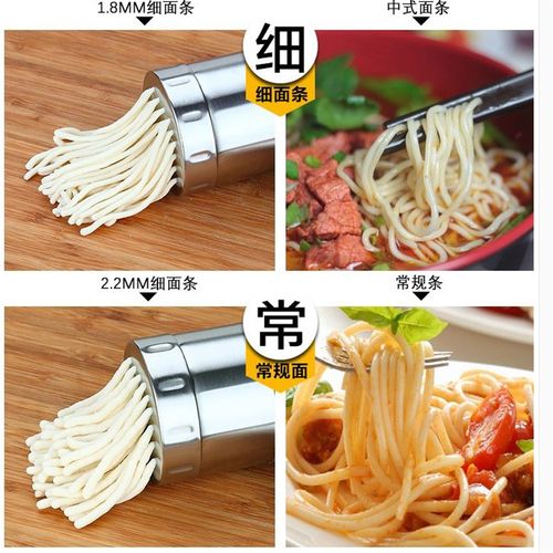 两个/五个模具家用手动不锈钢制面机莜面 窝窝面条机手工做面机