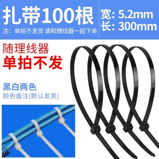 现货速发理线器束线管包线管电线保护线套电脑机箱理线装饰网线收