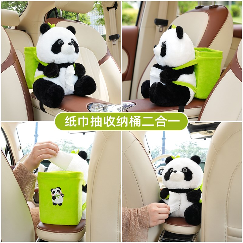 新品车载纸巾盒垃圾桶o车内二合一可爱竹子熊猫扶手箱多功能收纳