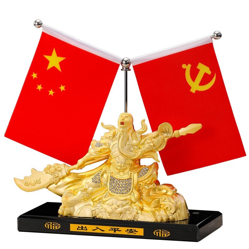 汽车红旗摆件关公车内中控台装饰品车载创意香薰座关二爷居家摆台