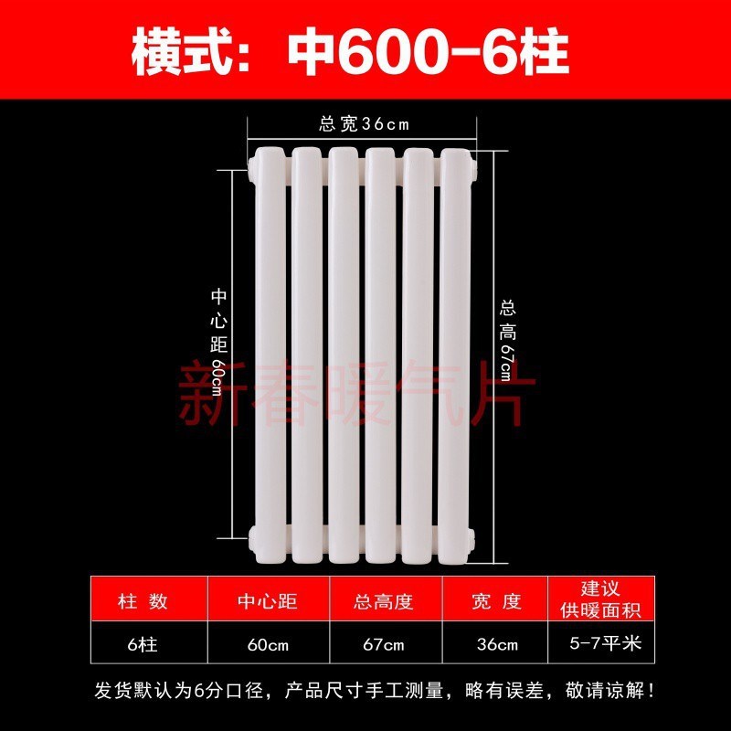 BoS水暖暖气片家用供暖水循环北方F散热片钢二柱式新款造型厂家直