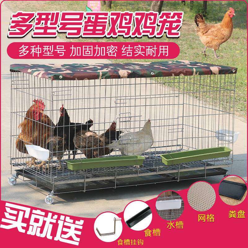 家用加密大号养殖鸡笼折叠鸡笼家用铁丝鸡笼鸡舍鸭笼兔笼狗笼A