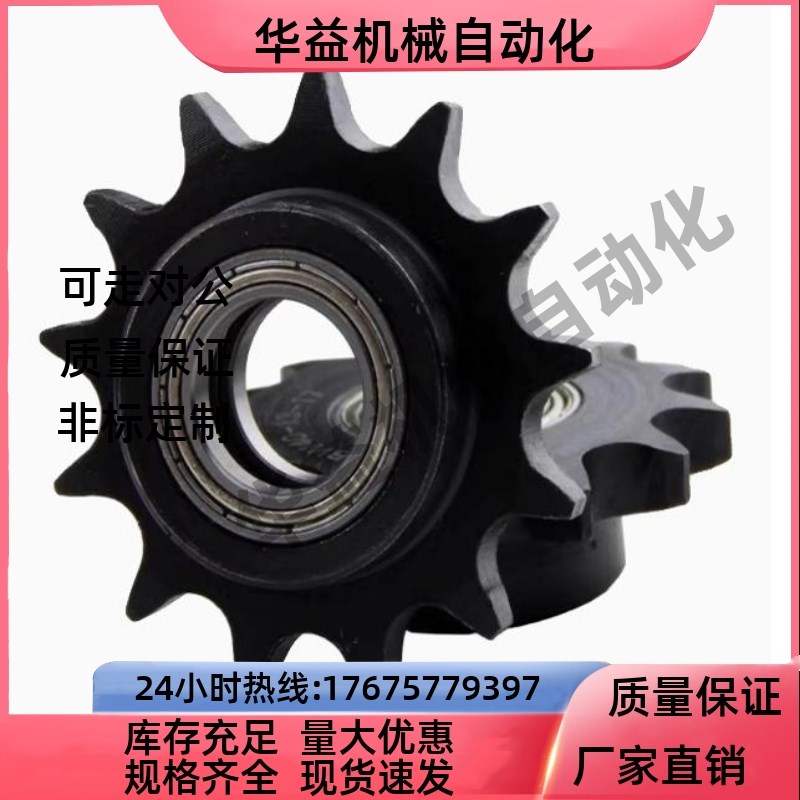 VLS01-60 80-11/13/14/9/10-d12/d15/d17/d20惰轮链轮涨紧轮VLS12