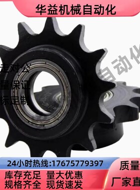 VLS01-60 80-11/13/14/9/10-d12/d15/d17/d20惰轮链轮涨紧轮VLS12