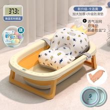 婴儿洗澡盆浴盆宝宝可折叠坐躺两用多功能大号浴桶家新生儿童用品