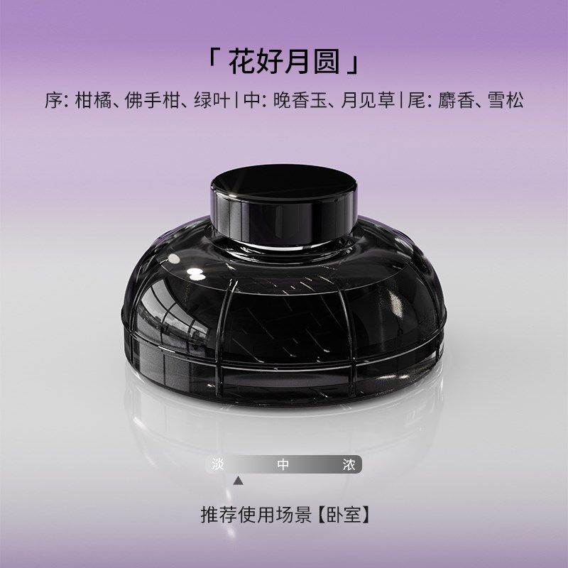 厢 重力无火香薰补充液藤条香薰家用室内持久香薰挥发液,洗护清洁剂/卫生巾/纸/香薰,香薰挥发液,淘宝优惠券,粉丝福利购,淘宝优惠卷