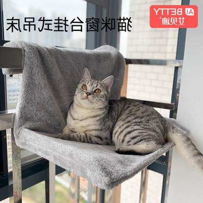 猫咪吊床吊篮猫笼挂钩挂窝挂式阳台悬挂式窗台V晒太阳笼子小猫