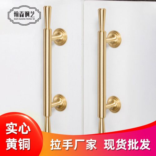 出口意大利纯f铜门把手北欧现代简约衣柜门黄铜美式抽屉全铜拉手
