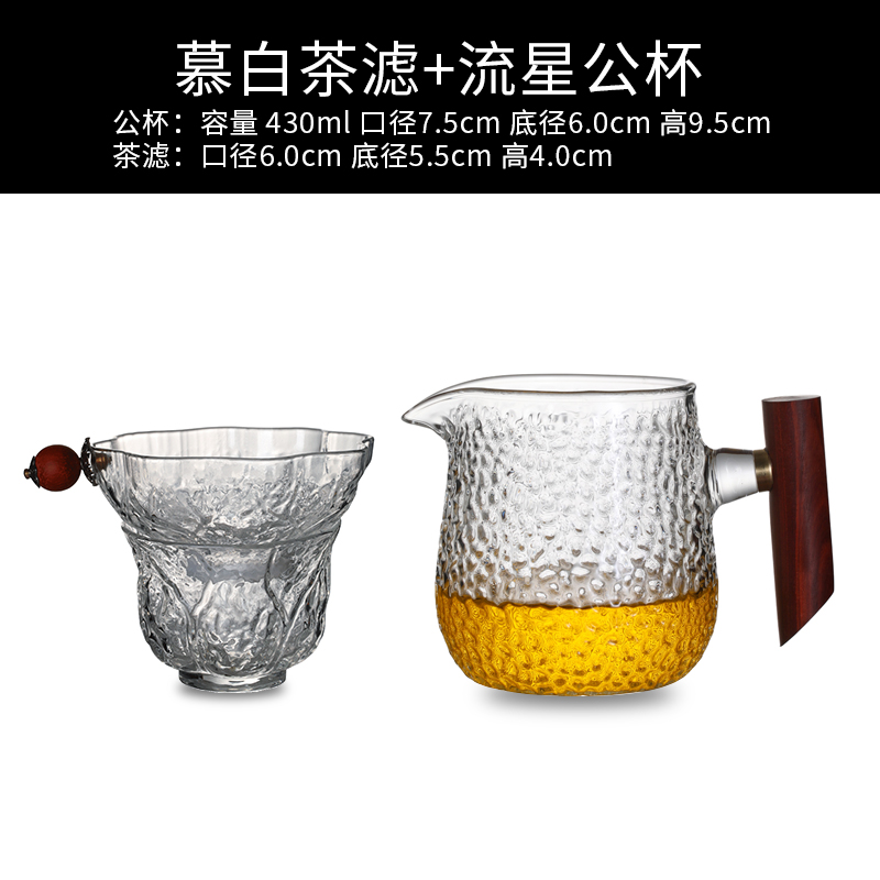 漏滤茶玻璃茶叶功夫茶过滤网茶具杯泡茶漏斗茶公道隔配件超细高档