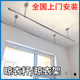 凉晒被挂衣吊座单杆双杆 顶装 加粗不锈钢阳台晾衣杆 晾衣架 固定式
