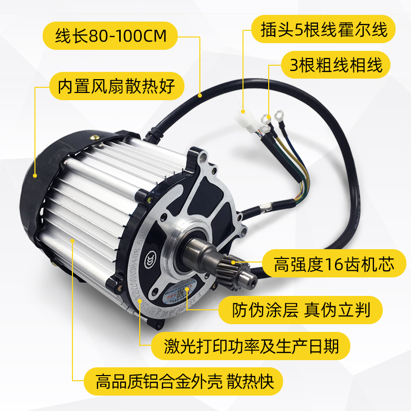 电动三轮车电机48vq60v 鸿利达高速大功率纯铜无刷直流马达