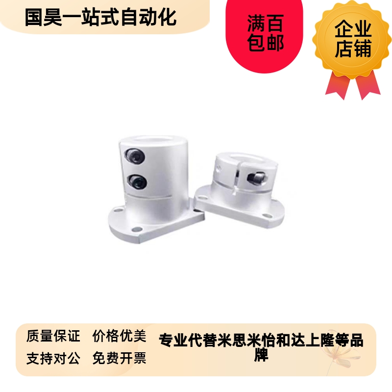 导向轴支座 STHWRL STHWCL STHWSL12/16/20/2N5/30/35/40/50固定
