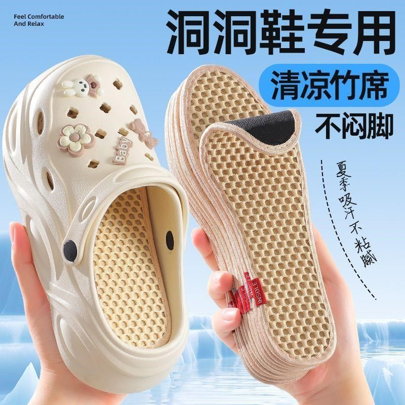 夏天冰凉鞋垫男女薄款竹炭除臭留香吸汗防臭透气冰感清凉汗脚凉鞋