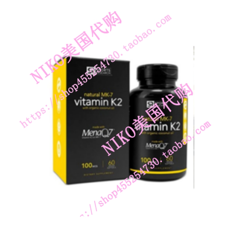 速发Sports Research Vitamin K2(MK7) Gluten Free Organic Coc-封面