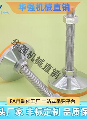 地脚 脚杯WAK03-D40/D60/D80-M10/M12/M16-IL50/L75/100/L125/L15
