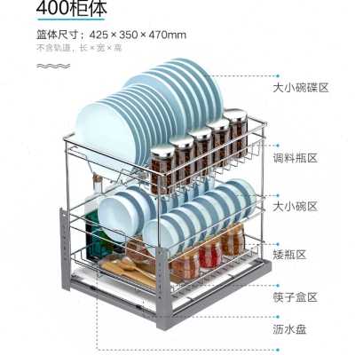 厂家碗碟专用调味篮碗碟拉篮304不锈钢拉篮整体橱柜拉篮厨房拉篮