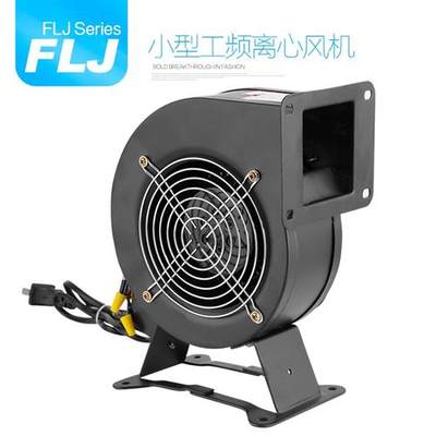 推荐。小型工频多翼式k离心风机220V/380V静音铜芯气模拱门鼓风