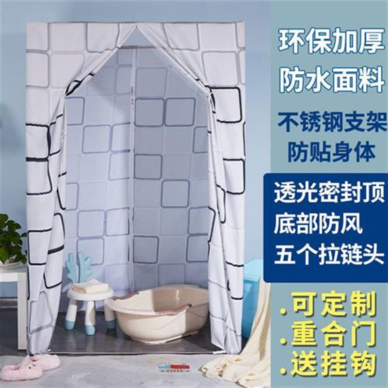 洗澡浴罩浴帐 家用浴帘布卫生间防水防霉挡水加厚长方形隔断帘子