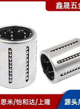 KHPP 2030 LBP2540 3050 4060PP 冲压式滚动轴承KBS直线轴承