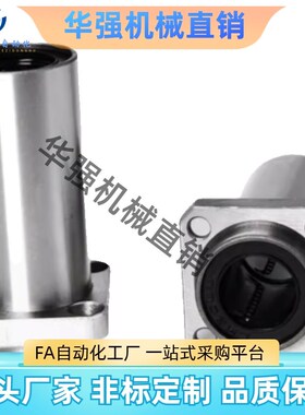 上隆圆法兰型直线轴承KCMF/KCMH/KCMK-8/6/10/13/12/16/20/25/30