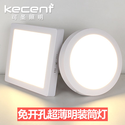 led明装筒灯超薄方形圆形免开孔走廊灯过道灯黑色玄关小吸顶灯24w