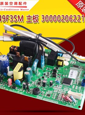 主板300002062210替代300002061970 300002062027 300002062032