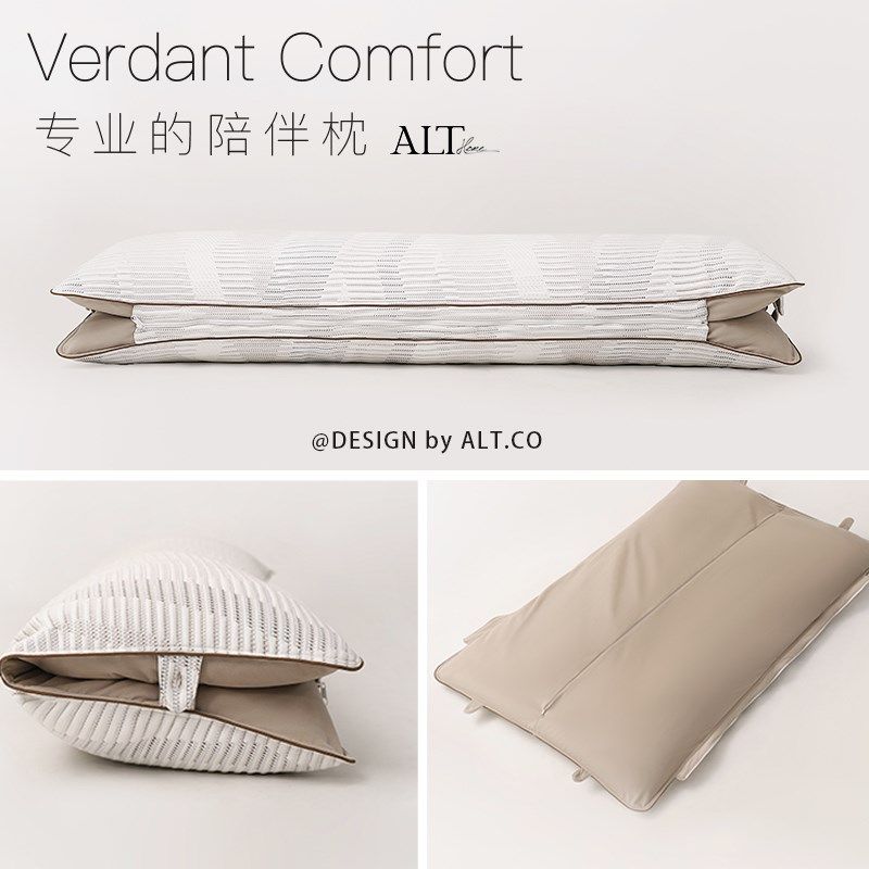 抱枕长条枕头女生睡觉男生款夹腿侧睡孕妇抱睡可拆洗床上靠垫,居家布艺,靠垫/抱枕,淘宝优惠券,粉丝福利购,淘宝优惠卷