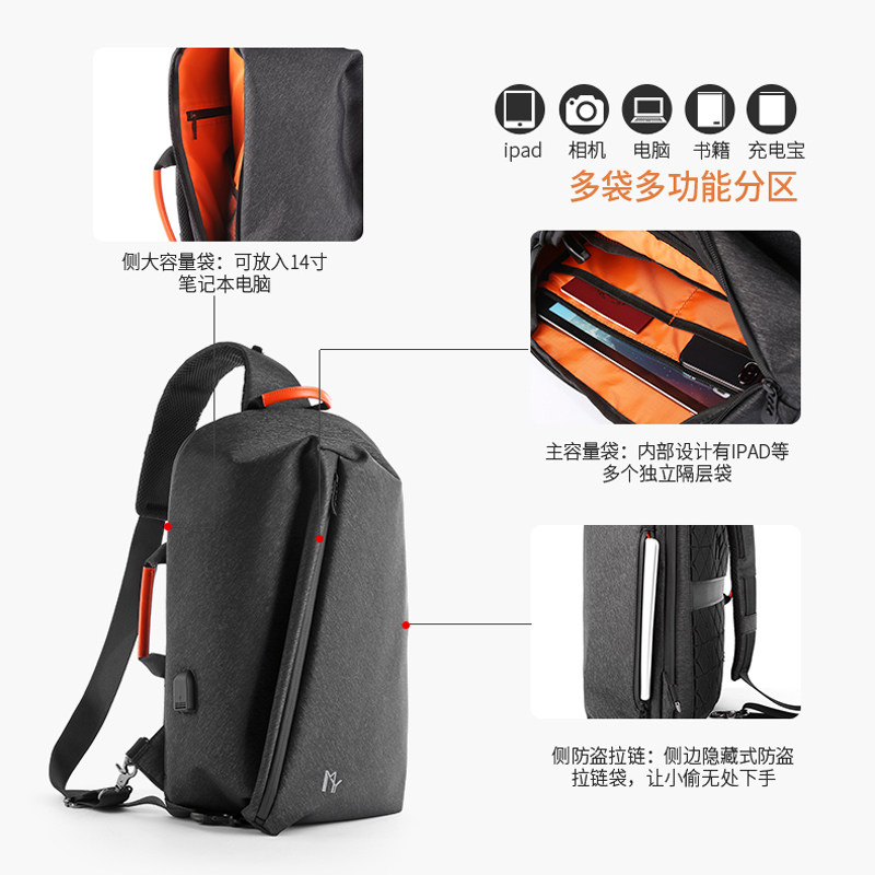 大容量潮流休闲单肩包男士邮差运动斜背包青年旅行斜挎包胸包男包,箱包皮具/热销女包/男包,男士包袋,淘宝优惠券,粉丝福利购,淘宝优惠卷