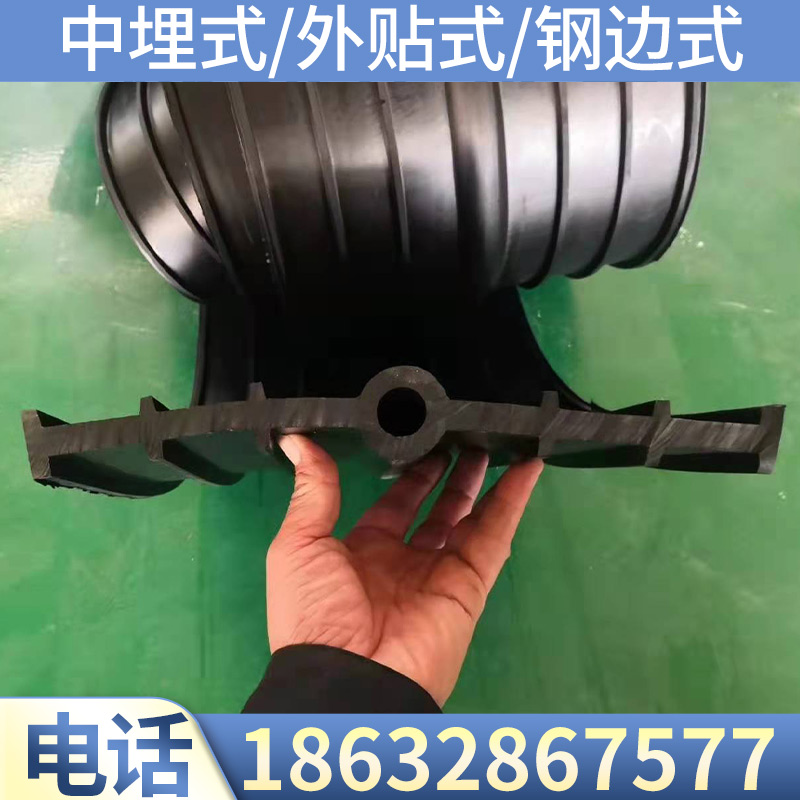 可定制中埋式橡胶止水带651型钢边止水带外贴橡胶止水带遇水蓬胀
