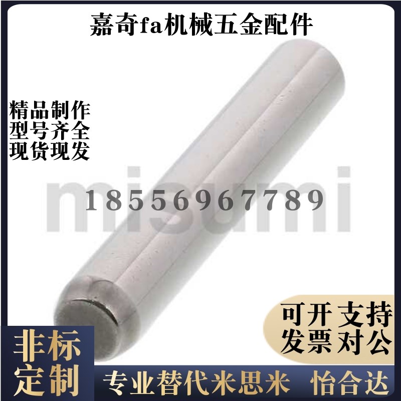 高精度定位销 MSV8/10-20/30/40/50/60/70/80