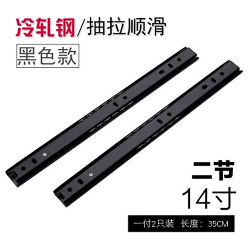 4010不锈钢抽i屉轨道二三节道轨静音滑轨家具衣柜侧装滚珠导轨滑
