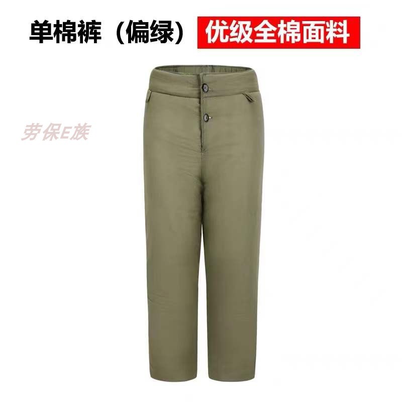 87式棉服棉裤军棉袄冬季劳保棉袄男棉衣加厚老式防寒保暖冷库专用