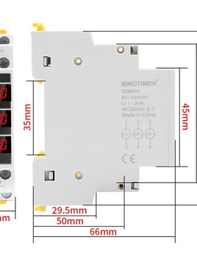 SDM010 模数化导轨式交流三相数显电压表电子电工仪表 AC80Z-500V