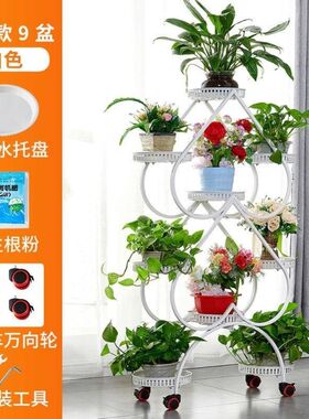 心型花架铁艺欧式多层带轮绿萝花盆架阳台客厅落地式可移动省空间